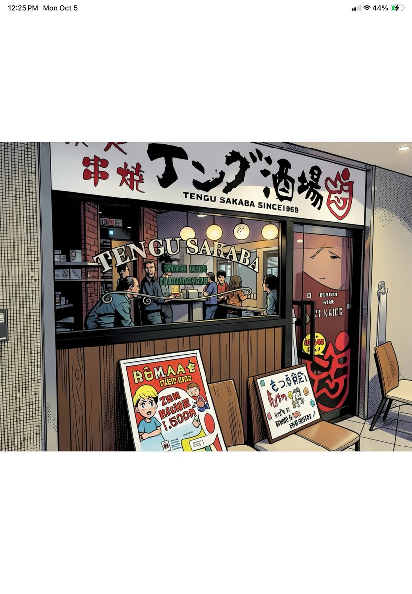 richyrichMs's tweet photo. Tengu Shakaba https://t.co/vFYF4cXXt7 https://t.co/zzGznjsk1m