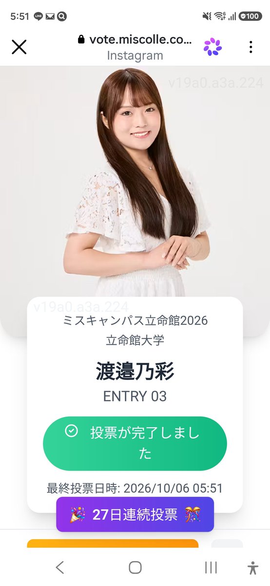 mashuuh's tweet photo. @mcr2026_03wn のあぽち完了！
課題無事提出できました？ https://t.co/xGbB6NR0Ux