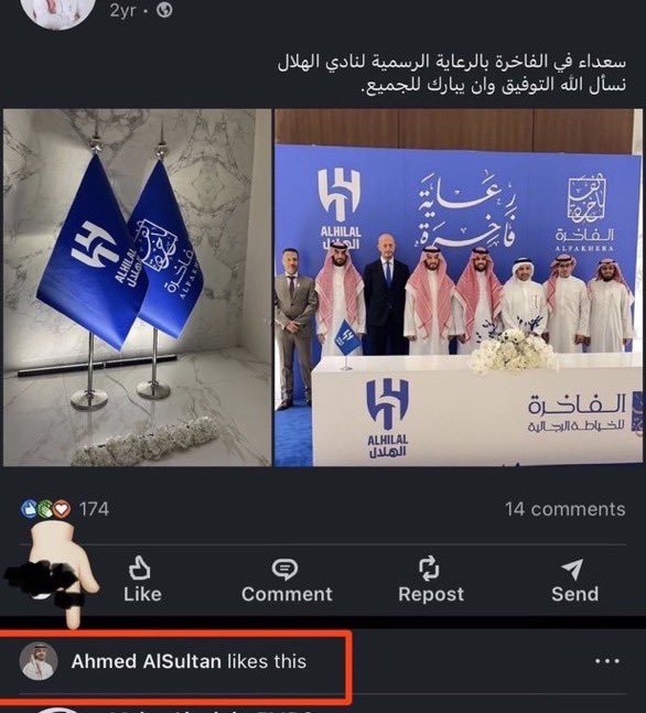 3z_39's tweet photo. 🚨🚨🚨🚨🚨🚨🚨

الرئيس الجديد لنادي النصر احمد السلطان كان يحط لايكات على احد رعايات نادي الهلال . https://t.co/5NIubbBEk8