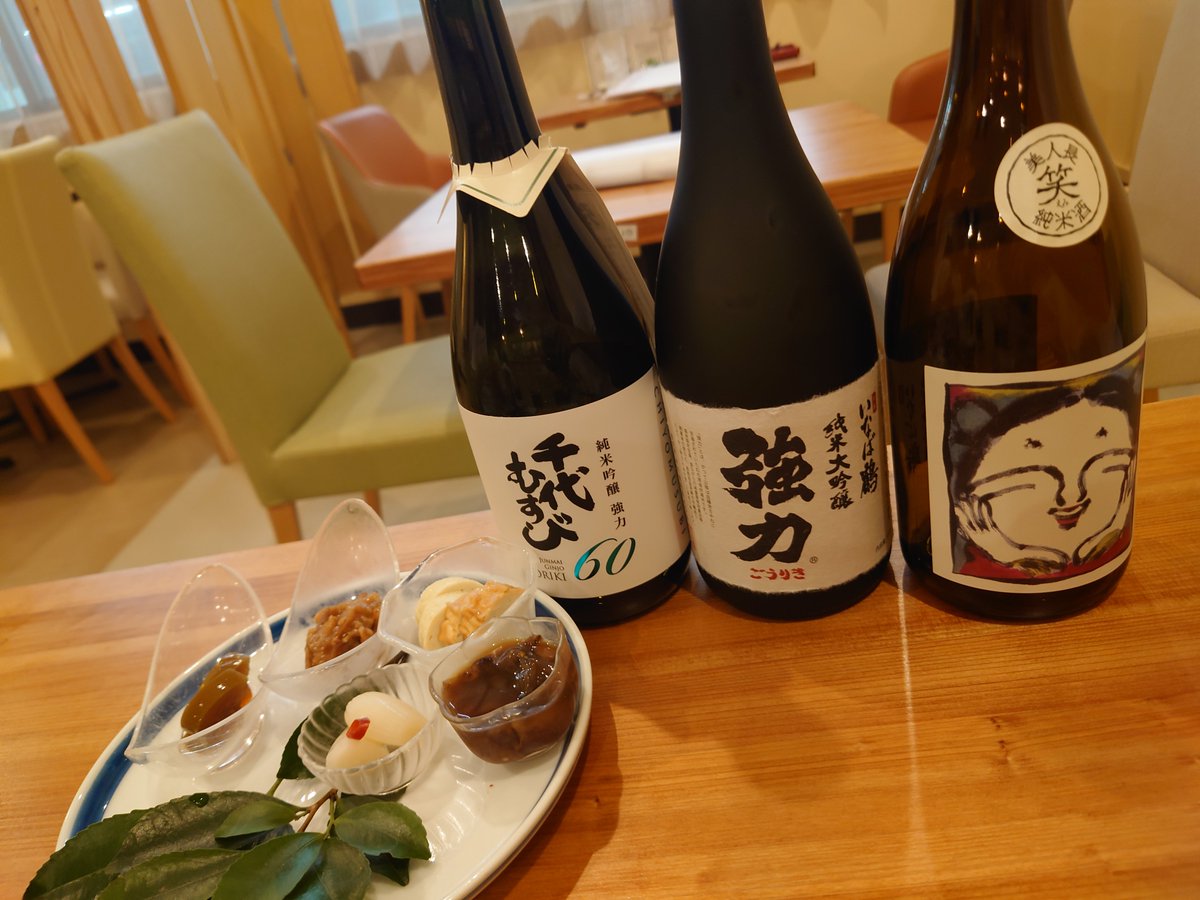 Architectureve's tweet photo. 「翌日への影響を気にしてお酒を飲まない」ことの賛否が流れてきたけど、これは「人に会う予定だからニンニク控えます」って話で仕方ない

むしろこの手の話で酔う楽しさだけを語るから酒が忌避されると思うので、料理との相性、器選び、ラベルなど味わう楽しさをもっとアピールしていきたい所存 https://t.co/cKLJ7sj6G5