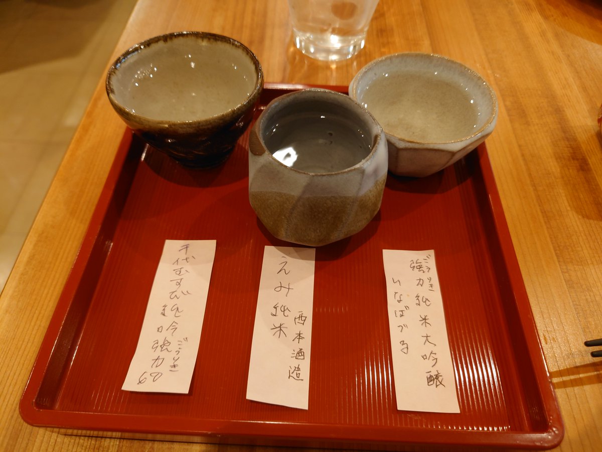 Architectureve's tweet photo. 「翌日への影響を気にしてお酒を飲まない」ことの賛否が流れてきたけど、これは「人に会う予定だからニンニク控えます」って話で仕方ない

むしろこの手の話で酔う楽しさだけを語るから酒が忌避されると思うので、料理との相性、器選び、ラベルなど味わう楽しさをもっとアピールしていきたい所存 https://t.co/cKLJ7sj6G5