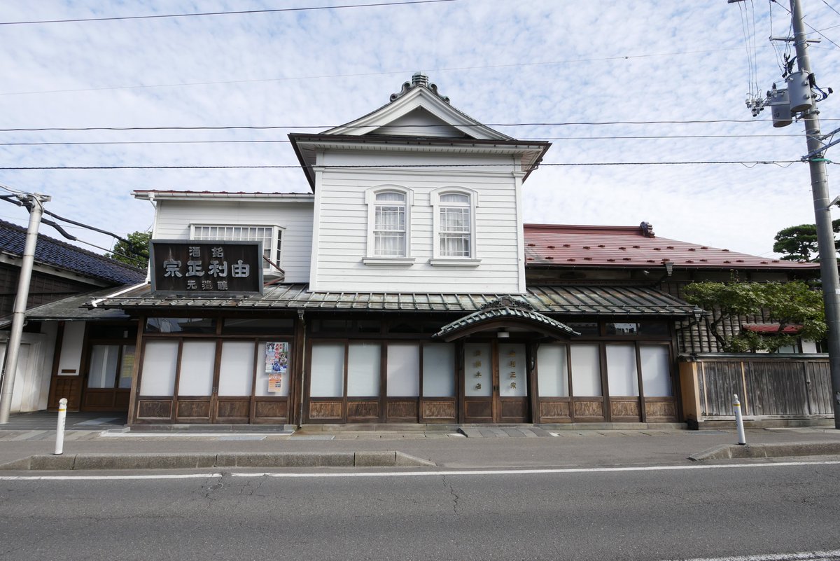 FT_Naokichi's tweet photo. 雪の茅舎で知られる1902年（明治35年）創業の齋彌酒造店（秋田県由利本荘市）
ここのお酒は最高でした。 https://t.co/caJ7FCyHAZ