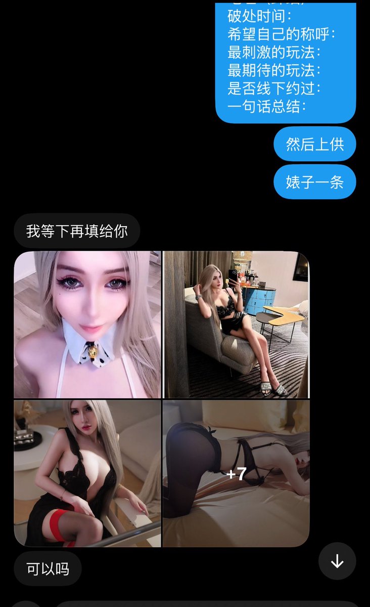 vkchandha's tweet photo. 主人公：29岁大奶浓妆母畜婊子钟诗莉，你们眼中装着的高冷女神御姐s，凌晨一到就忍不住找上亲爹祖宗无脑丧志上供自己的榨精驴脸，请求亲爹祖宗爆耍烂肉肥屄，彻底放下所有伪装，请求亲爹祖宗开发贱婊子的身体，在亲爹祖宗的爆耍PUA下无脑上供全部信息
#母驴 #女神 #婊子 #媚男 #高冷 #洗脑 #母驴 #PUA https://t.co/noF3PbpDFF