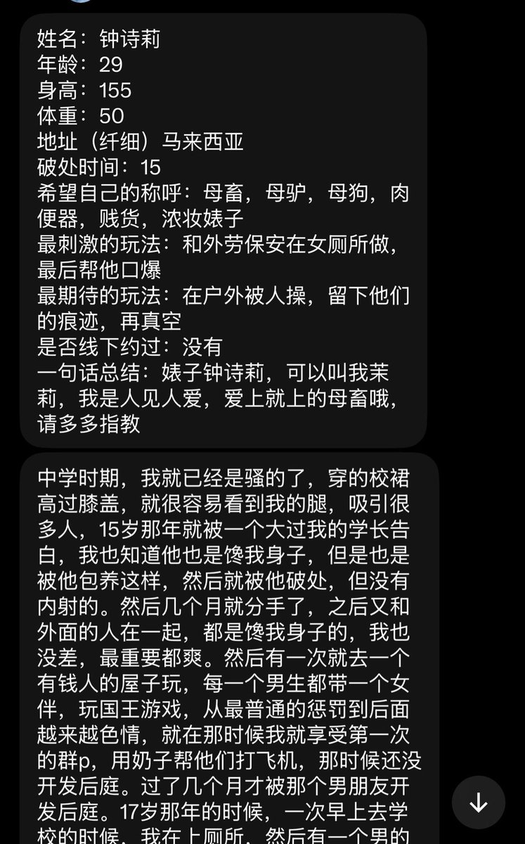 vkchandha's tweet photo. 主人公：29岁大奶浓妆母畜婊子钟诗莉，你们眼中装着的高冷女神御姐s，凌晨一到就忍不住找上亲爹祖宗无脑丧志上供自己的榨精驴脸，请求亲爹祖宗爆耍烂肉肥屄，彻底放下所有伪装，请求亲爹祖宗开发贱婊子的身体，在亲爹祖宗的爆耍PUA下无脑上供全部信息
#母驴 #女神 #婊子 #媚男 #高冷 #洗脑 #母驴 #PUA https://t.co/noF3PbpDFF