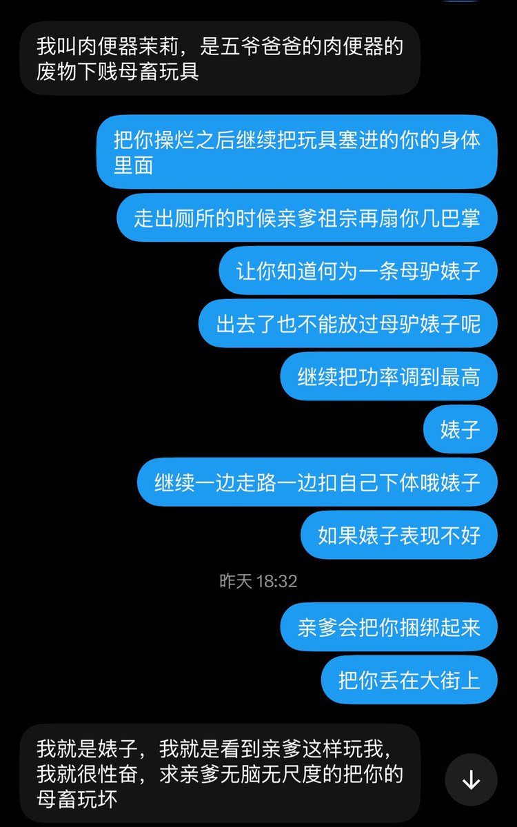 vkchandha's tweet photo. 主人公：29岁大奶浓妆母畜婊子钟诗莉，你们眼中装着的高冷女神御姐s，凌晨一到就忍不住找上亲爹祖宗无脑丧志上供自己的榨精驴脸，请求亲爹祖宗爆耍烂肉肥屄，彻底放下所有伪装，请求亲爹祖宗开发贱婊子的身体，在亲爹祖宗的爆耍PUA下无脑上供全部信息
#母驴 #女神 #婊子 #媚男 #高冷 #洗脑 #母驴 #PUA https://t.co/noF3PbpDFF