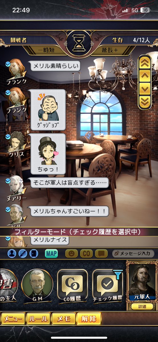 az05l's tweet photo. なんか久しぶりにべた褒めされて神ゲーって思いました‼️(( https://t.co/03j4HYuIUt