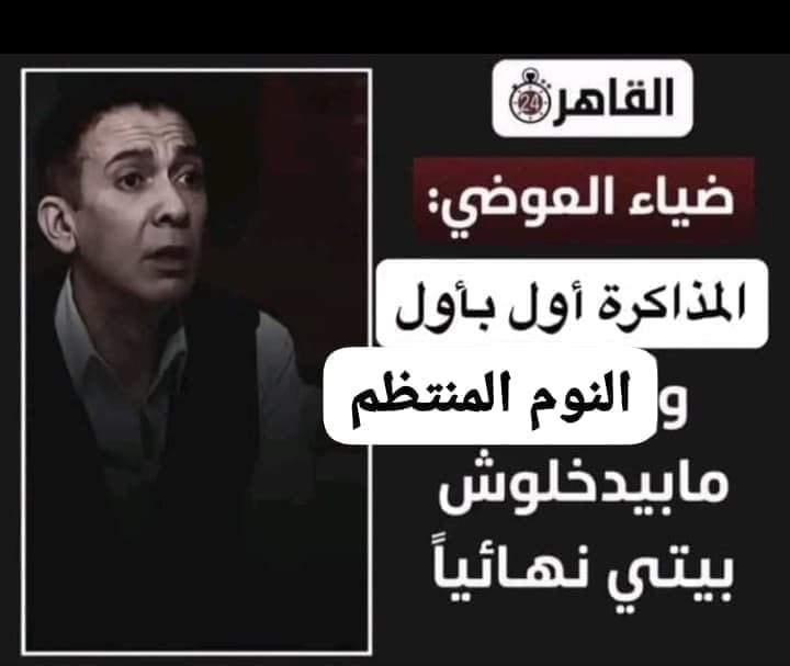 hassanawad74's tweet photo. https://t.co/dAlPnooQ5O