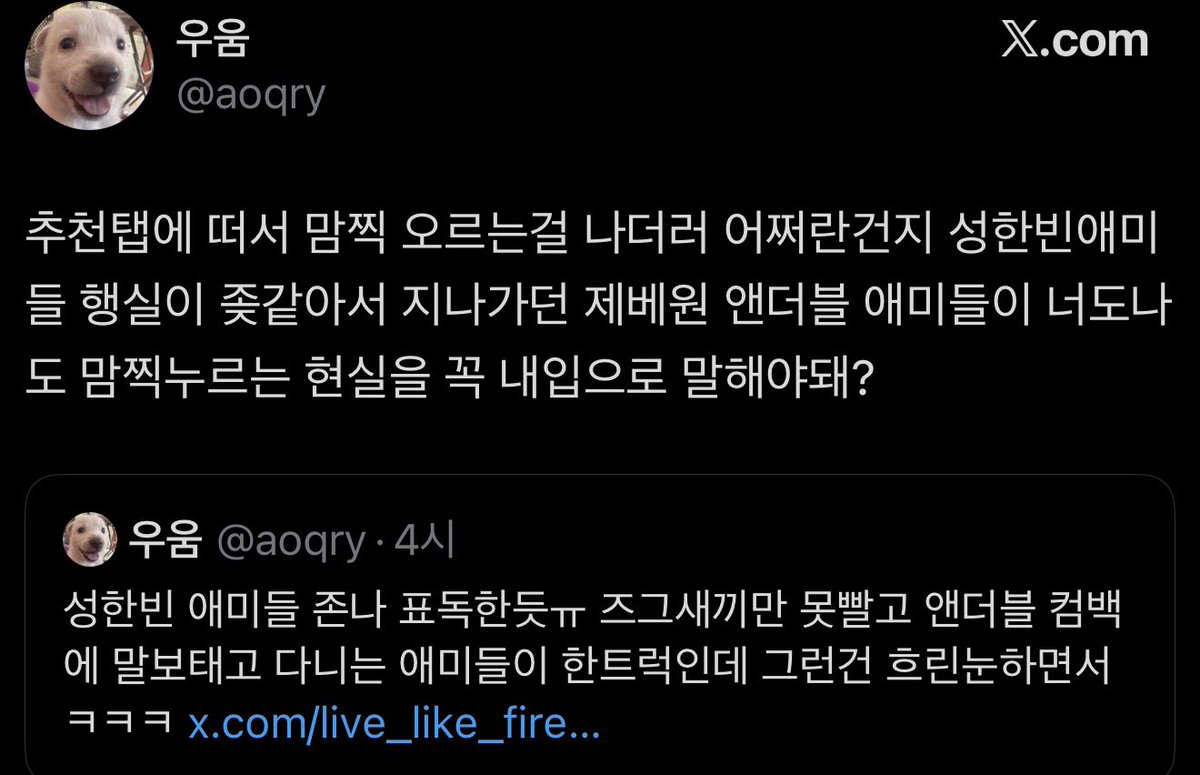 w38xq's tweet photo. @live_like_fire 장하오 애미년 피코마저 존나 유난이긔윤 ㅜㅜ   아까부터 깔짝대는 거 실시간으로 다 지켜보고 있었는데 또 이런다 씨발 ~~ 그렇게 당당하면 맘창 까보라고 ㅋㅋㅋㅋㅋㅋㅋㅋ 진짜 존나 지겨워 미친년 혼자서 대체 몇인분을 해먹는 거임 https://t.co/T0HAhswXdk