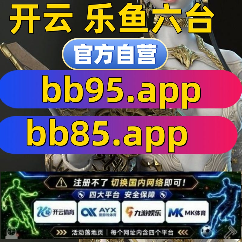 aleevalenzano's tweet photo. 😦🟫🦧百家乐/乐鱼体育/开云体育/开云彩票/幸运5/大发快三/欧冠杯联赛/TVT体育/亚娱体育/博彩  👉   https://t.co/Ujjh6rstQ8   👈 https://t.co/6GDei755KH