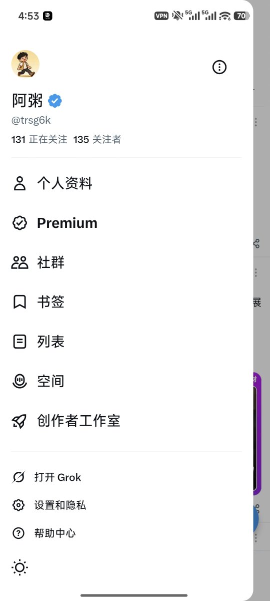 trsg6k's tweet photo. 挖槽，x有毒，明明没啥可刷的但莫名其妙看到快5点了，又不给钱涨粉，睡了睡了。 https://t.co/iPidmHsXBP