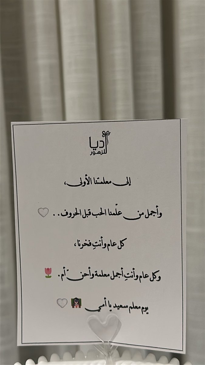 drFaisla tweet picture