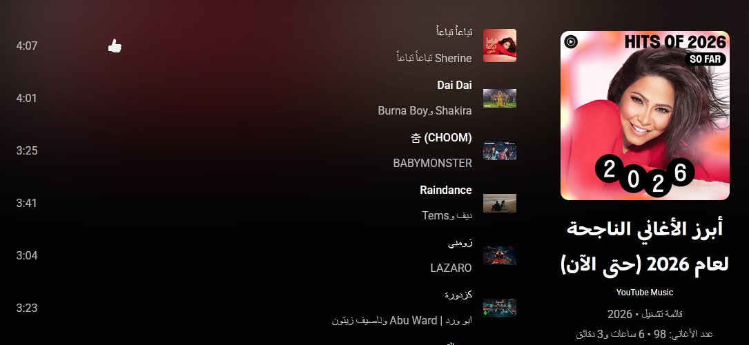 MIMO_3000's tweet photo. Tutto sotto controllo ... โ๏ธ๐๐โ๐ฅ
#ุดูุฑูู | #Sherine
#ูุงู_ุนูุฏู_ูุงู
_ุณูุฉ | #KanAndakKamSana
#ุฎุงูู | #Khayen
#ุชุจุงุนุงู_ุชุจุงุนุงู | #TebaanTebaan
@youtubemusic | @YouTube
๐ https://t.co/RJA7bYxP70
๐ https://t.co/VT0LLEcvd9
๐ https://t.co/aiXOimWPmh
๐ https://t.co/6uh9ASSovy https://t.co/WuX43AqHcW