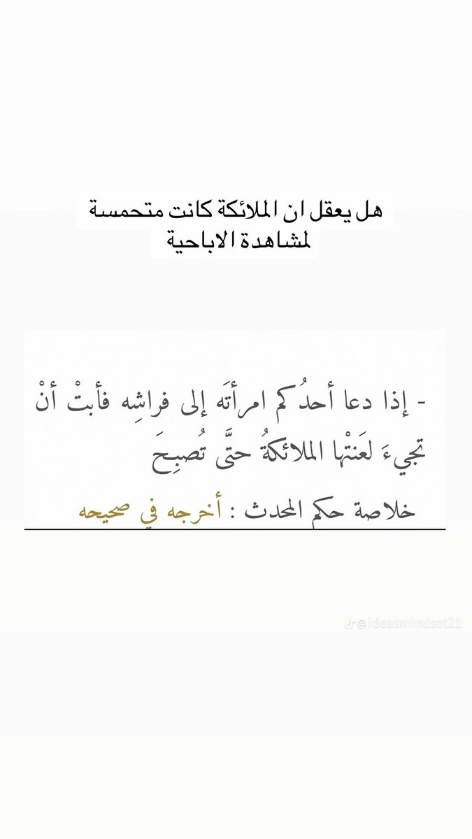 Fhg62425's tweet photo. @smoking4skk دين النكاح و القذارة https://t.co/5clX8l2Nsb