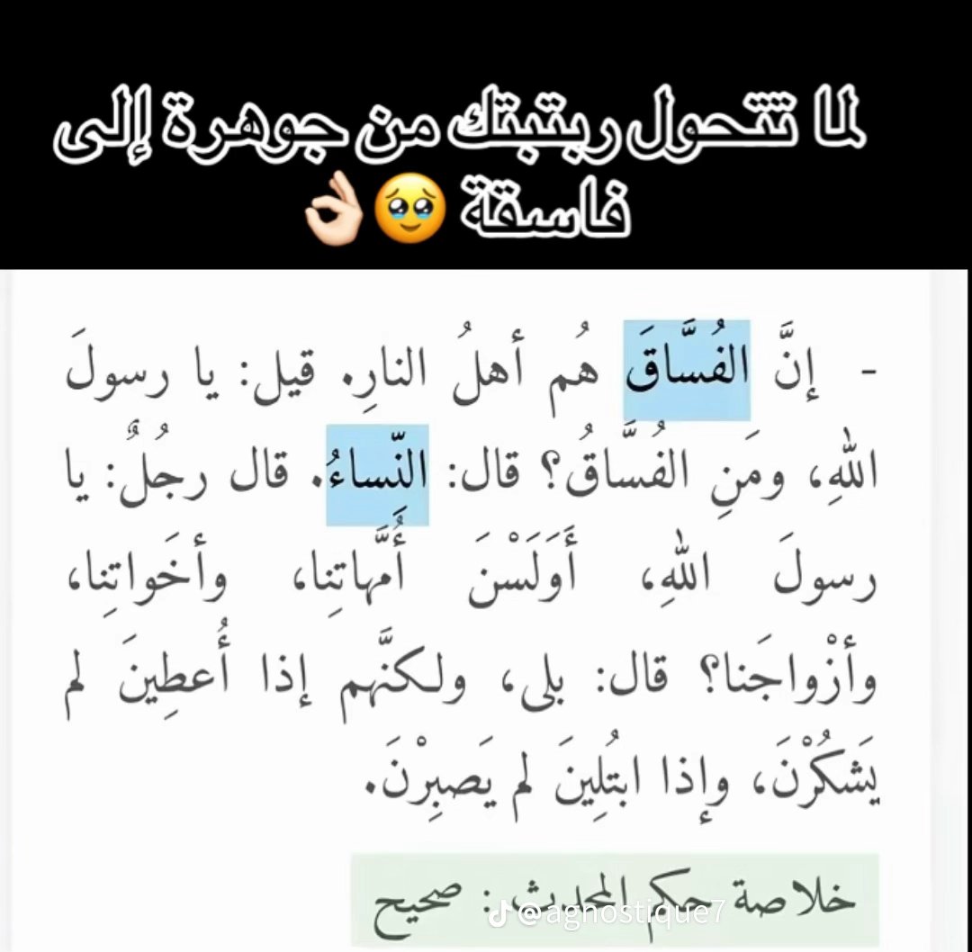 Fhg62425's tweet photo. @smoking4skk دين النكاح و القذارة https://t.co/5clX8l2Nsb
