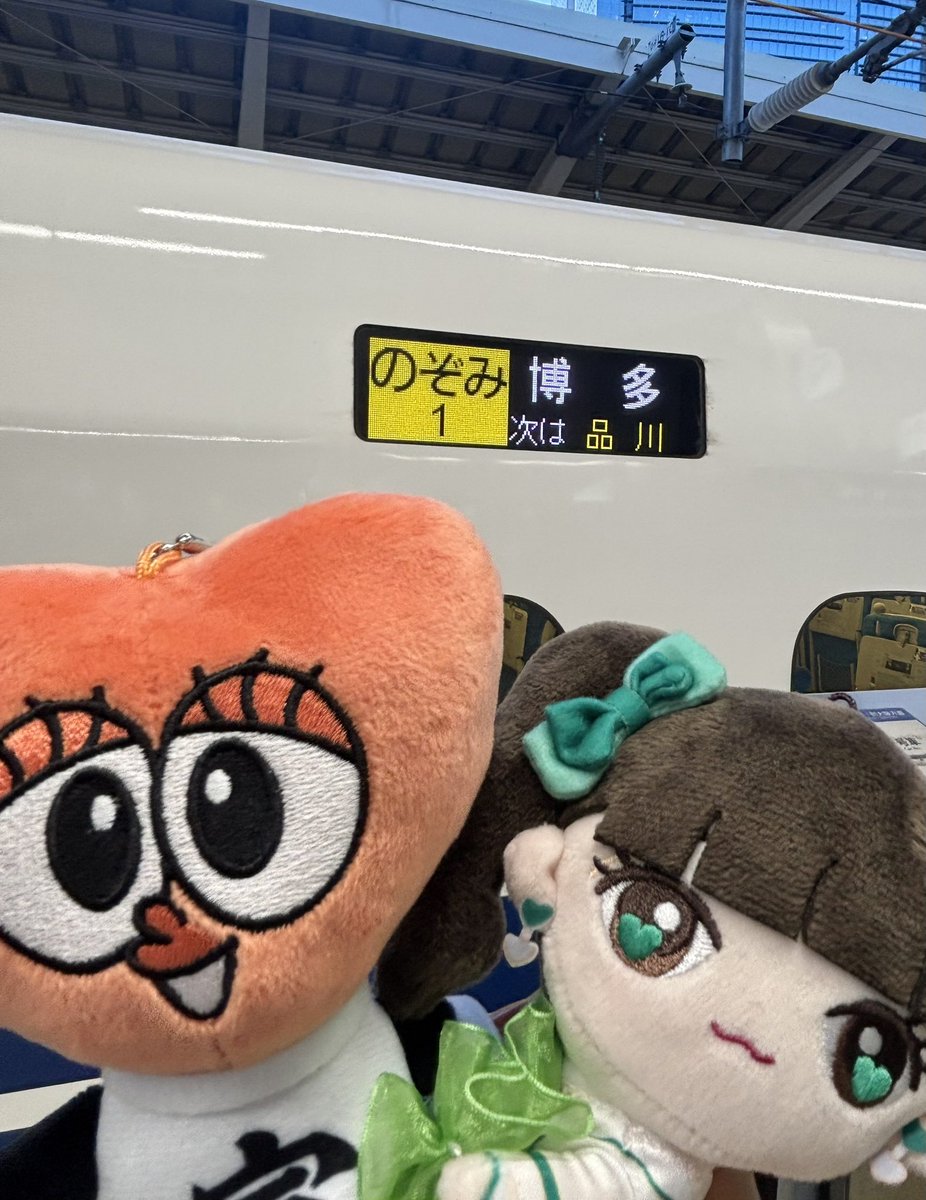okashi0808's tweet photo. パブぴよ、帰るよ〜 https://t.co/02Kso4LUqG