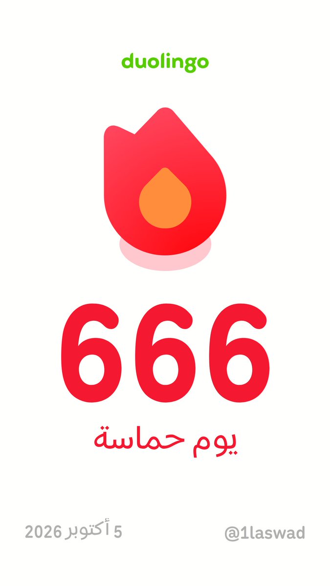 5X_M3's tweet photo. من يزيد ✈️💪 https://t.co/w7xgdHVpeb