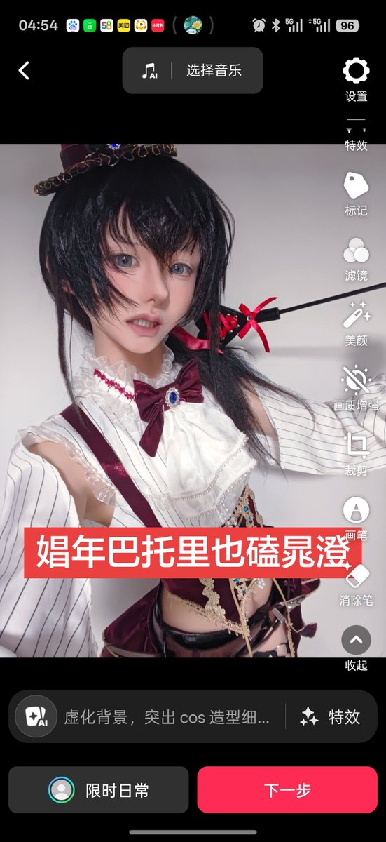 li2mem's tweet photo. 紫电分你一鞭，巴托里也磕晁澄，晁澄舅舅 #澄婆逼被我撕烂了 https://t.co/1Aj73SjbIO