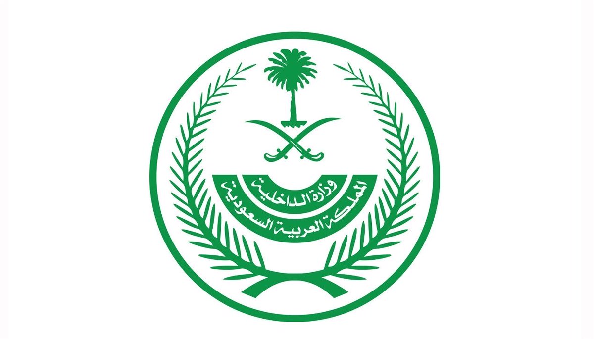 FromKSA24's tweet photo. #وزارة_الداخلية:

تصوير أو نشر أو تداول معلومات ذات صلة بالتصدي للصواريخ والطائرات المسيرة ومواقع سقوطها يعرضك للمساءلة القانونية. https://t.co/vrndwo4jLv