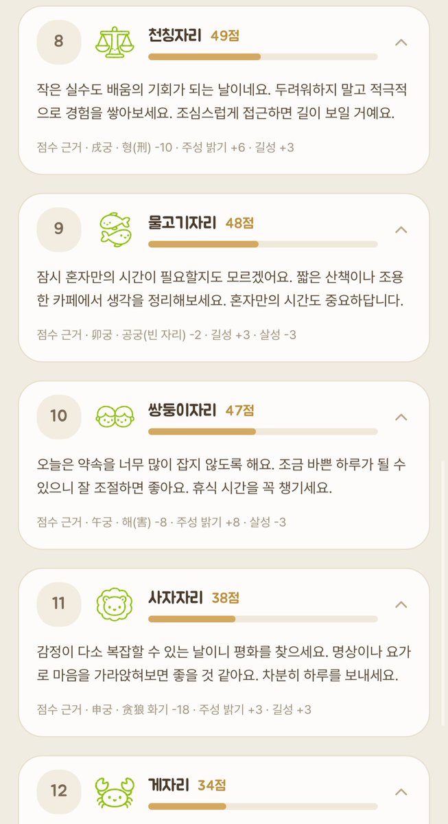 zaminirank's tweet photo. https://t.co/iDKWIQQfqn
