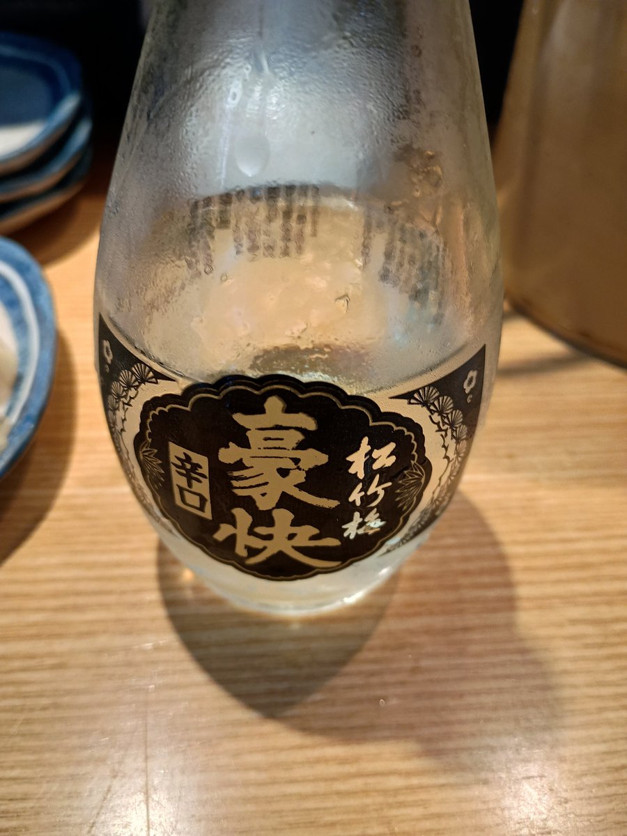 ooaza's tweet photo. https://t.co/3RqcpZGbws