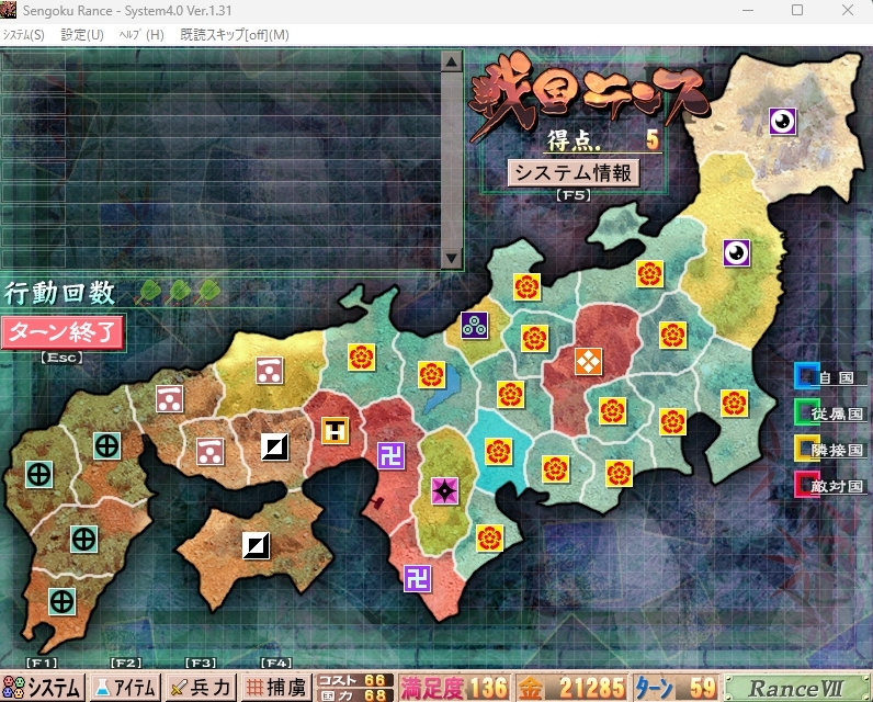 c_c_d_g's tweet photo. これは武田4連戦直前のデータ
ルートは開始20ターン尾張で遊んで人望の杖を回収→原→足利と巫女機関同時→30ターン目で武田の瓢箪が勝手に割れたので足利落とす→徳川→種子島→今川が宣戦布告して来たので今川→天志教は性眼欲しかったので放置→今川終わったので上杉に行く https://t.co/KocpaV0g69