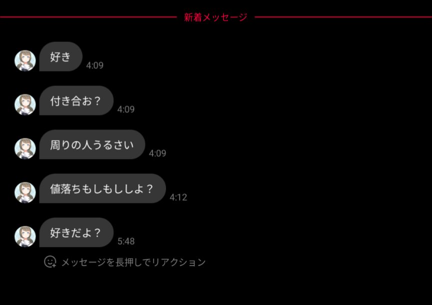 9mori0506's tweet photo. 今日も今日とてありがとうございました！🫰🏻
あと最後の方えぐいやつ来た、、、 https://t.co/IhcjjpEw1d