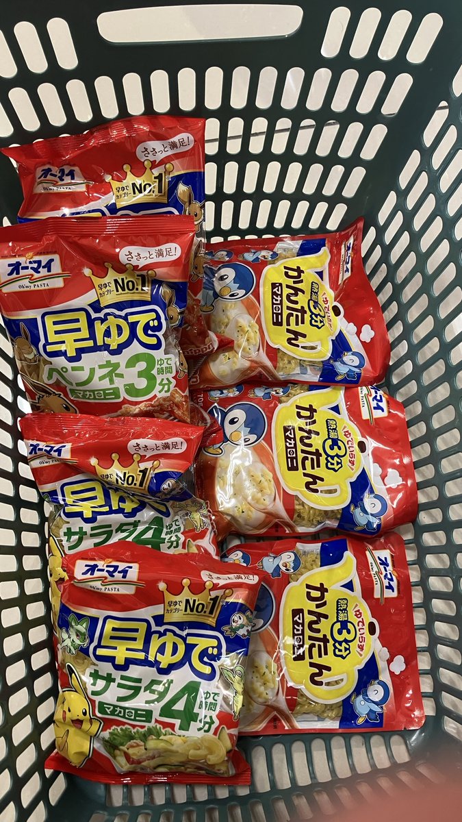 kenkenVST's tweet photo. 買ってきた。 https://t.co/Ttaga1tcJt