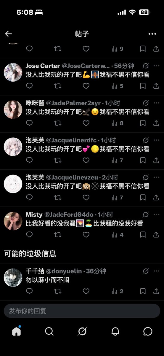 1_eiun064's tweet photo. @donyuelin @KiRa555_5 哈哈哈哈哈我受不了了 福不黑人机不算成垃圾信息 你这真人回复给算做垃圾信息了🌚😂 https://t.co/otBWvj3qqo