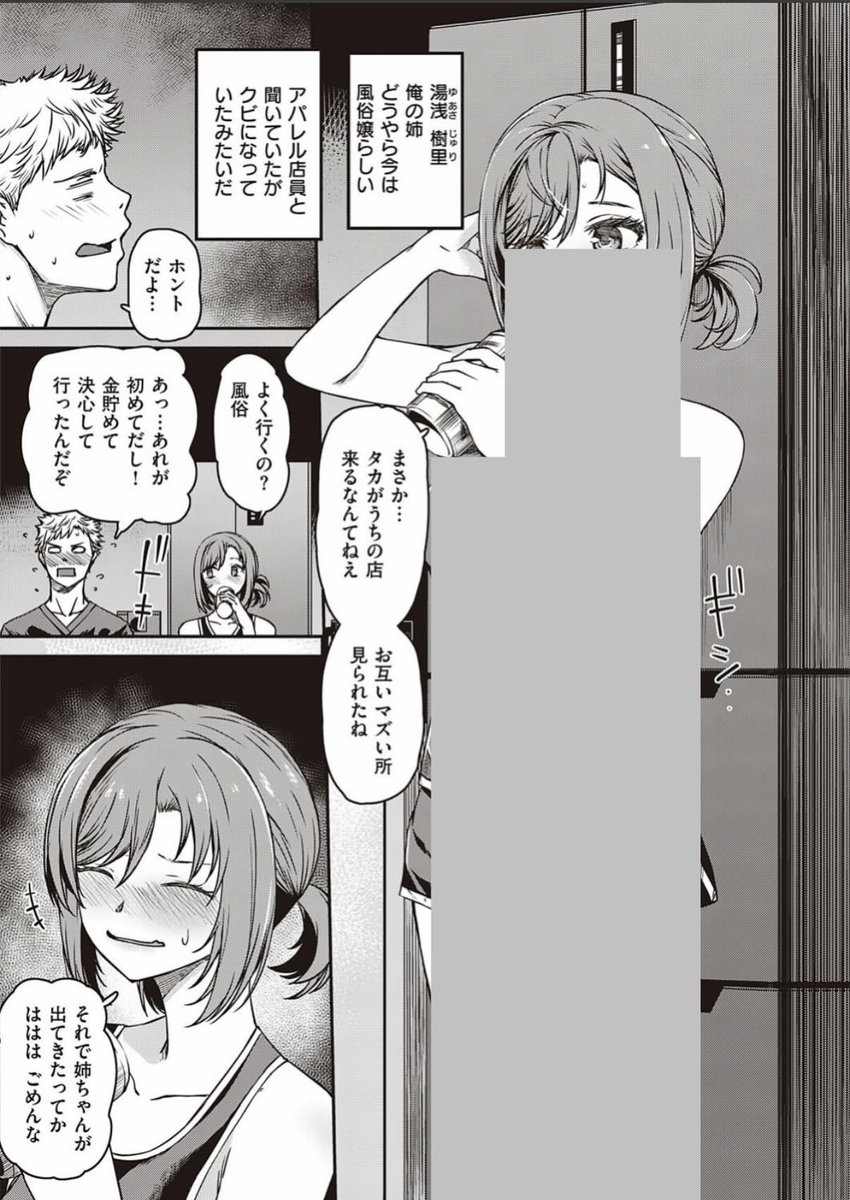 alibooner's tweet photo. https://t.co/RyEtCNNPGM