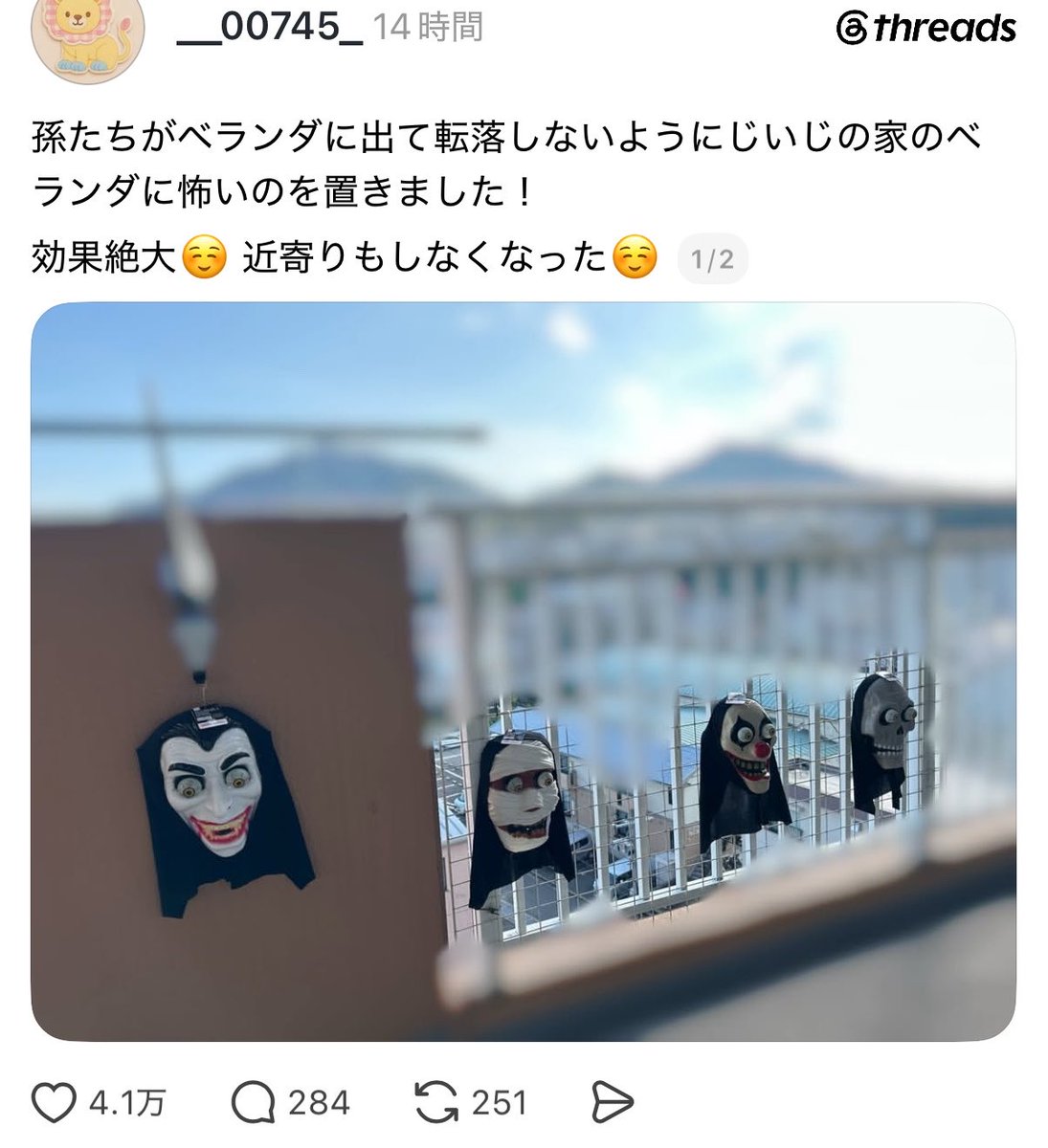 yukitichqn's tweet photo. ナイスアイディアすぎる https://t.co/a47dPv5lEH