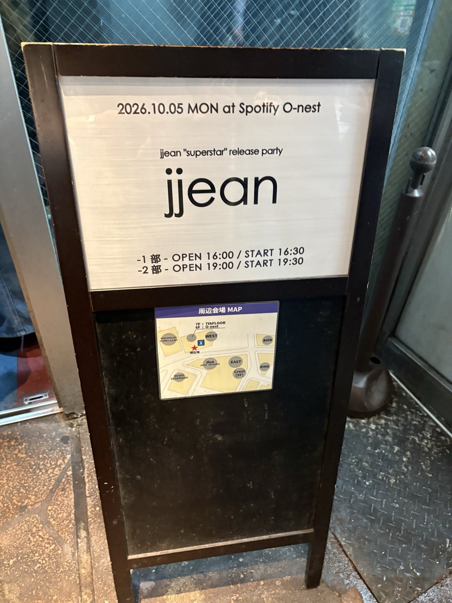 maycrue's tweet photo. #jjean "superstar" リリースパーティー
楽しかった〜！
今後の動きも楽しみだな https://t.co/QeDjCegVXg
