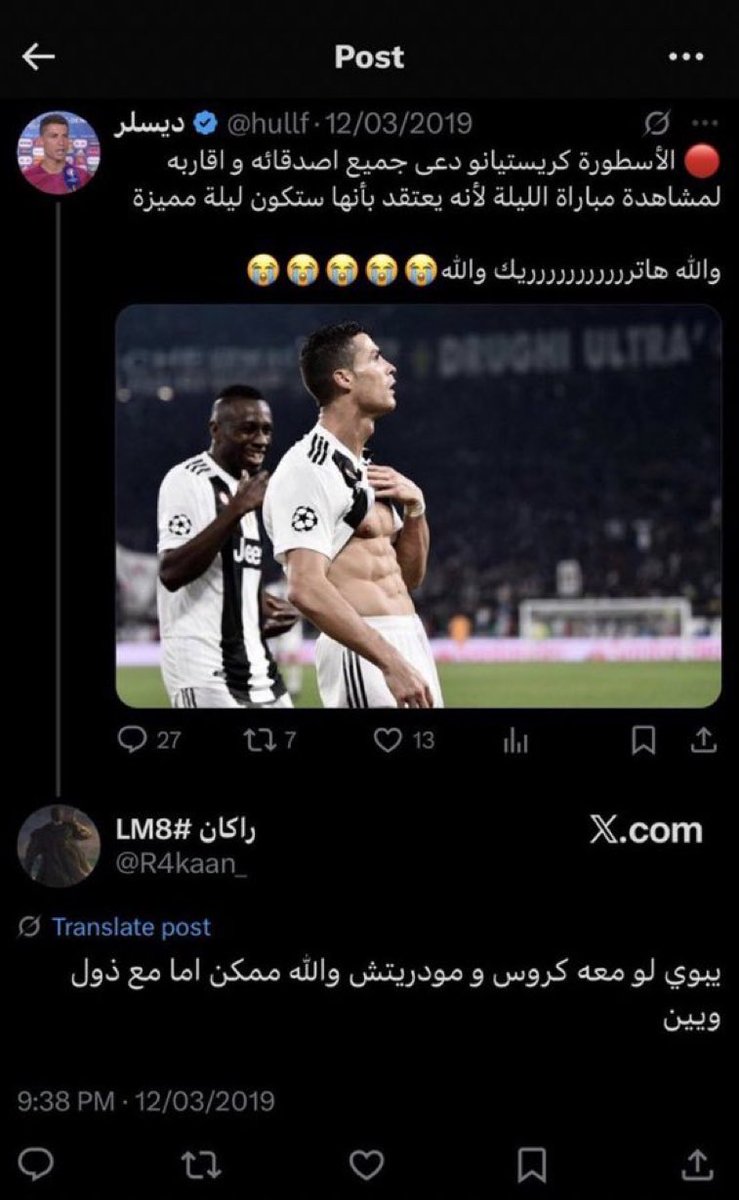 Q97m_'s tweet photo. ارشيف 2019 https://t.co/NFOFAQacuo