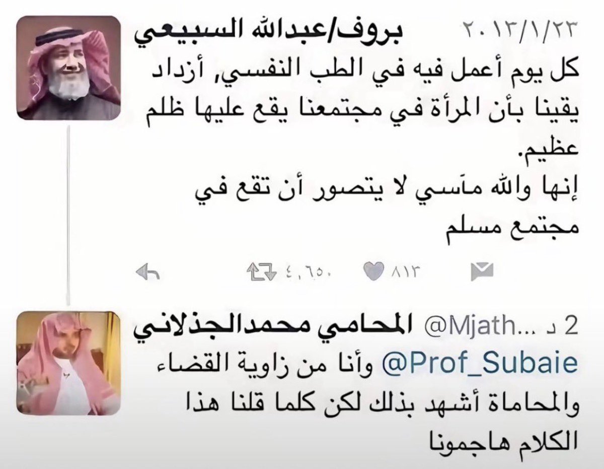 speciallogiic's tweet photo. المرأه السعودية عانت ولاتزال تعاني من اثر الصحوة 

#٢٠٣٠_بلا_نقاب6 https://t.co/9SSHWQqBEj