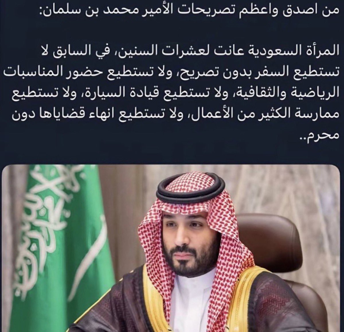 speciallogiic's tweet photo. المرأه السعودية عانت ولاتزال تعاني من اثر الصحوة 

#٢٠٣٠_بلا_نقاب6 https://t.co/9SSHWQqBEj