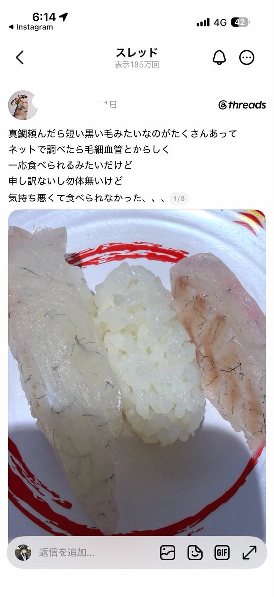 Rippy_poke_103's tweet photo. 二度と刺身食うなよマジで
キモすぎ https://t.co/00BJMJwTRX