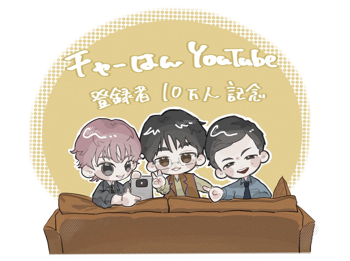 ralos_812's tweet photo. 10万人おめでとうございました .ᐟ.ᐟ ⋆˙⟡ https://t.co/bh8FXpKxOD