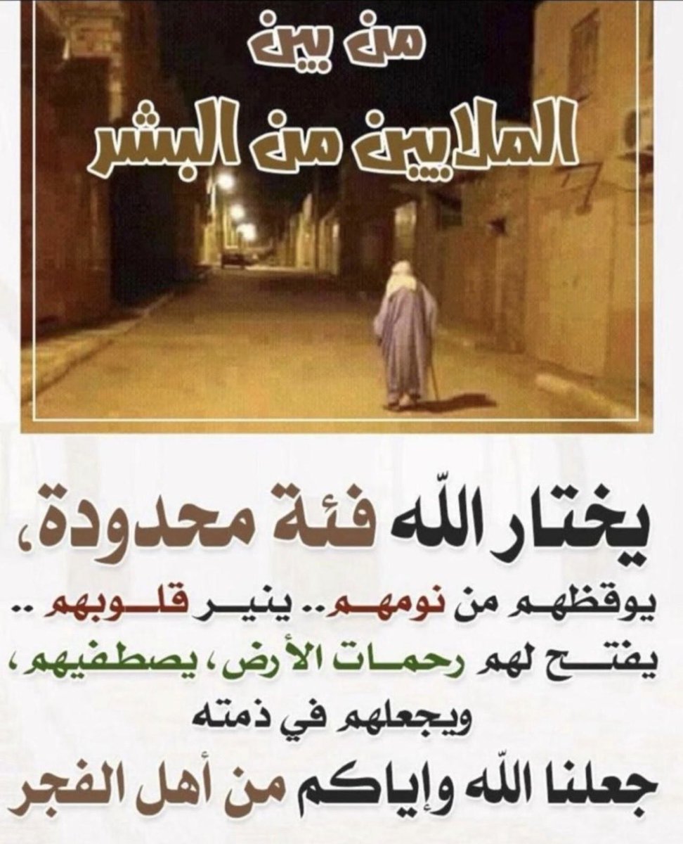 alqaedq8's tweet photo. https://t.co/zCUCHLtUVy