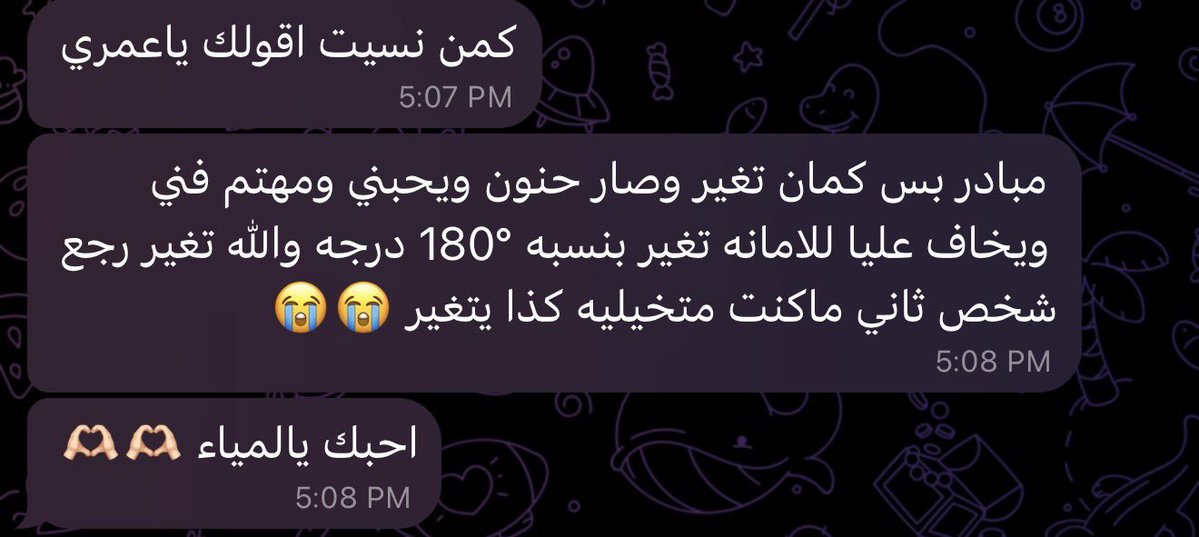 2qwntxy's tweet photo. الحمدلله تم الجذب 💖💗

#الثور #الجدي #العذراء #القوس #الأسد #الحمل #الجوزاء #الدلو #الميزان #السرطان #العقرب . 
#حدس_لمياء https://t.co/YlJPYMpWja