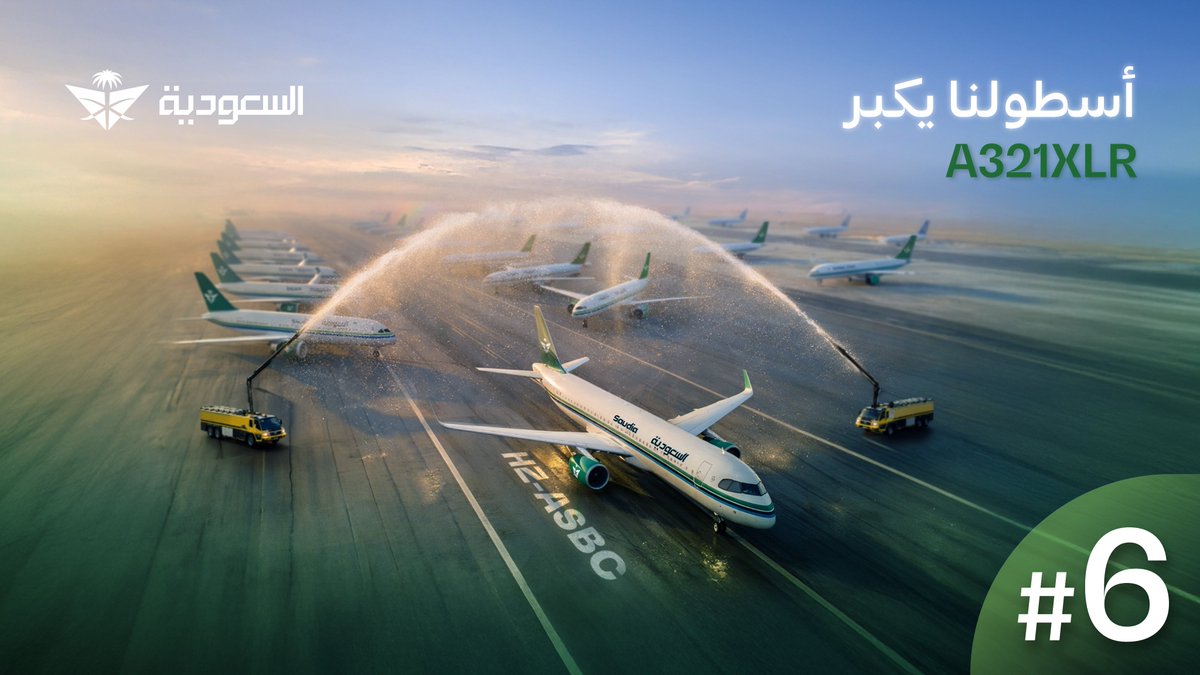 SaudiaGroup's tweet photo. #الخطوط_السعودية تتسلم الطائرة الجديدة السادسة لعام 2026، امتداداً لخطط التوسع المستمرة في أسطولها.

من طراز: A321XLR
وبتسجيل: HZ-ASBC

#أسطولنا_يكبر https://t.co/hw64fc9zj8