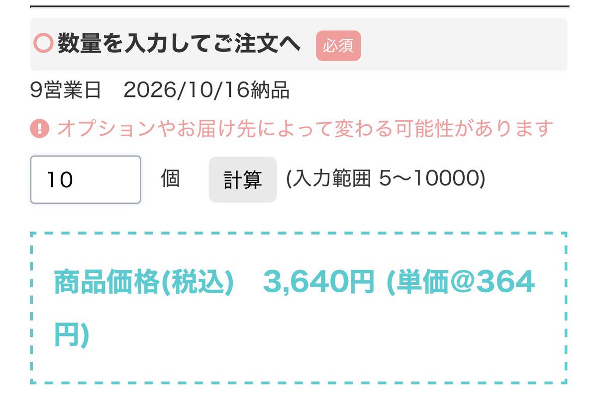 misosiru_443's tweet photo. おたくらぶ愛好家なのでまじで一生おすすめするんですけど、7cm×7cmのアクキーが10個でこの値段なので……5個からしか発注できないですけど
｢いや確かに単価安いけど、1種類に10個も要らないんだよなぁ……｣ってそこのあなた‼️2種類を5個ずつみたいな発注の仕方もできるので2種類を→ https://t.co/sNnA17JulI