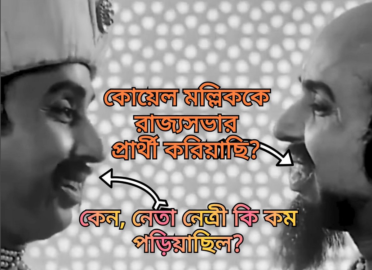 mrinal2010's tweet photo. @BJP4Bengal @shashikisoch https://t.co/Rl3v3cM2ZG