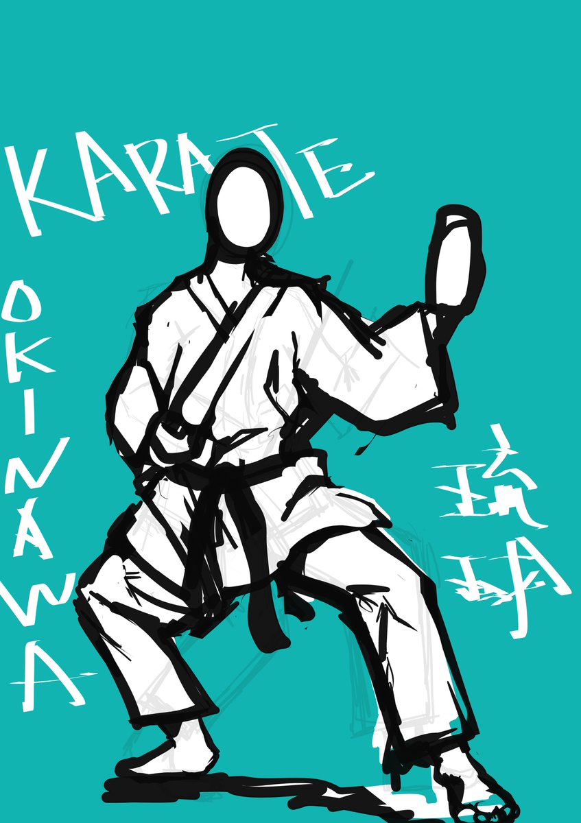 miruru598's tweet photo. おはようございます、次回の作品は「空手」どうなることやら　＃イラスト　＃空手　＃沖縄 https://t.co/sIuok84T5m