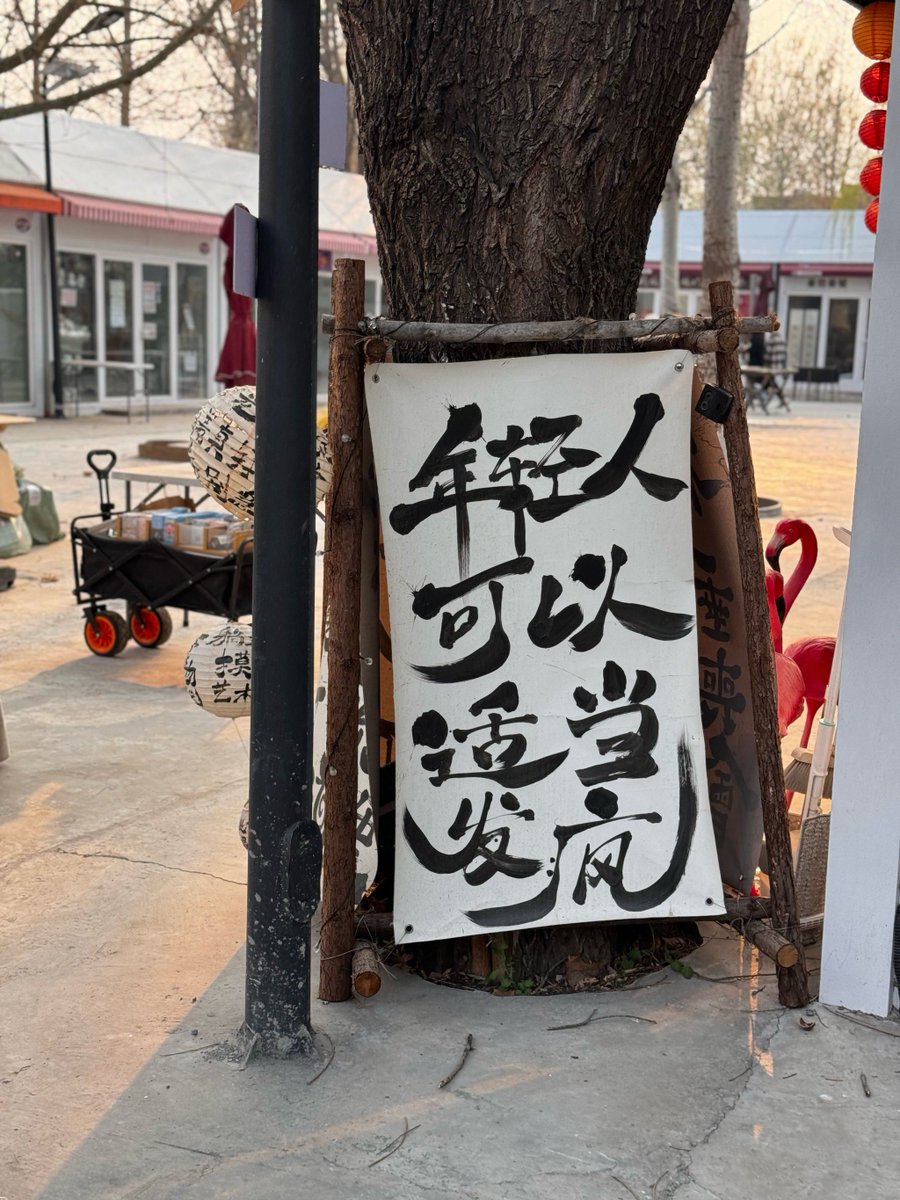 MariaDrewmpw's tweet photo. He llegado a Xia Tong Fen, un lugar lleno de sorpresas! https://t.co/Rht7Ltk4jf