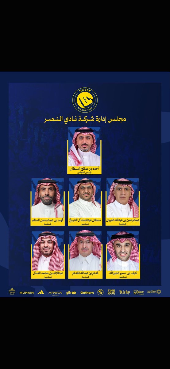 Ghalb63146255's tweet photo. النصر  في يد الهلالين...
يالله سترك من القادم https://t.co/1ne6soLs5a