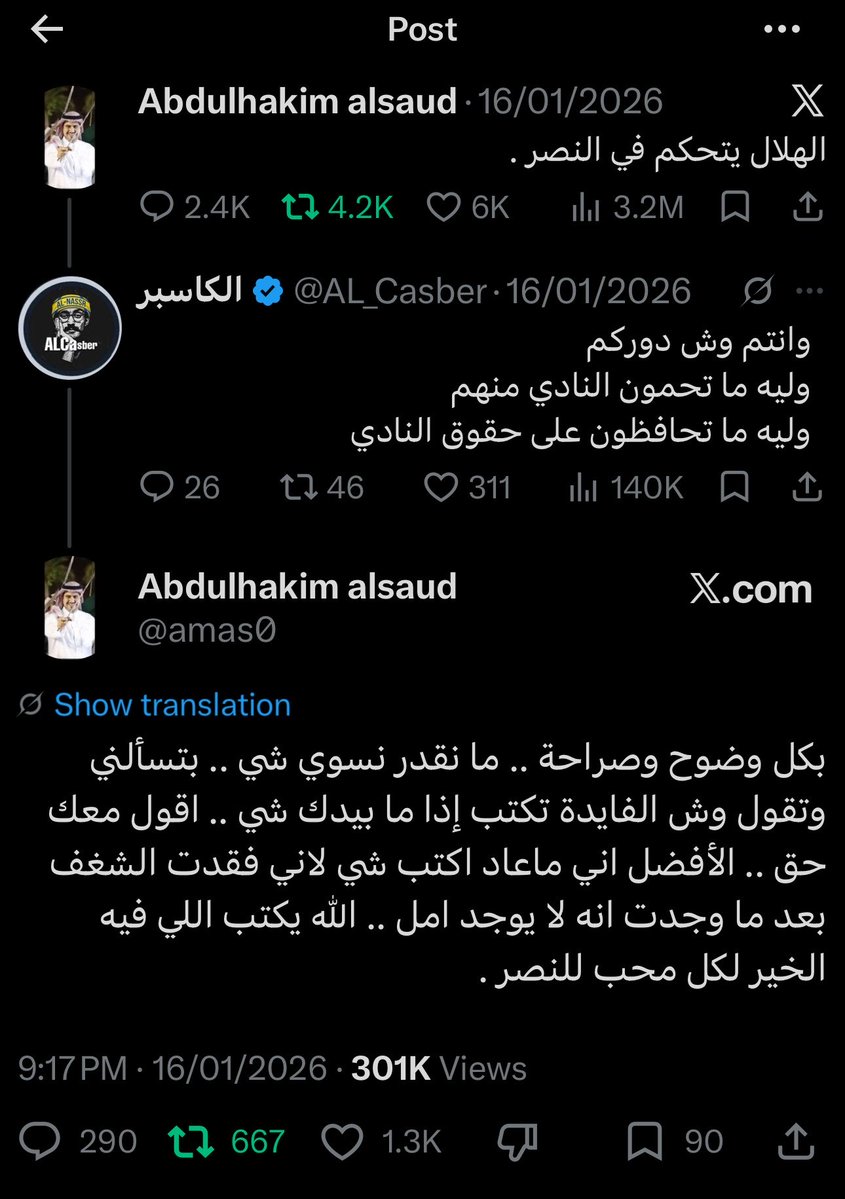 AL_Casber's tweet photo. @AlNassrFC كل يوم بعد الثاني تثبت حقيقة هالتغريدة https://t.co/ojCx82jkiI