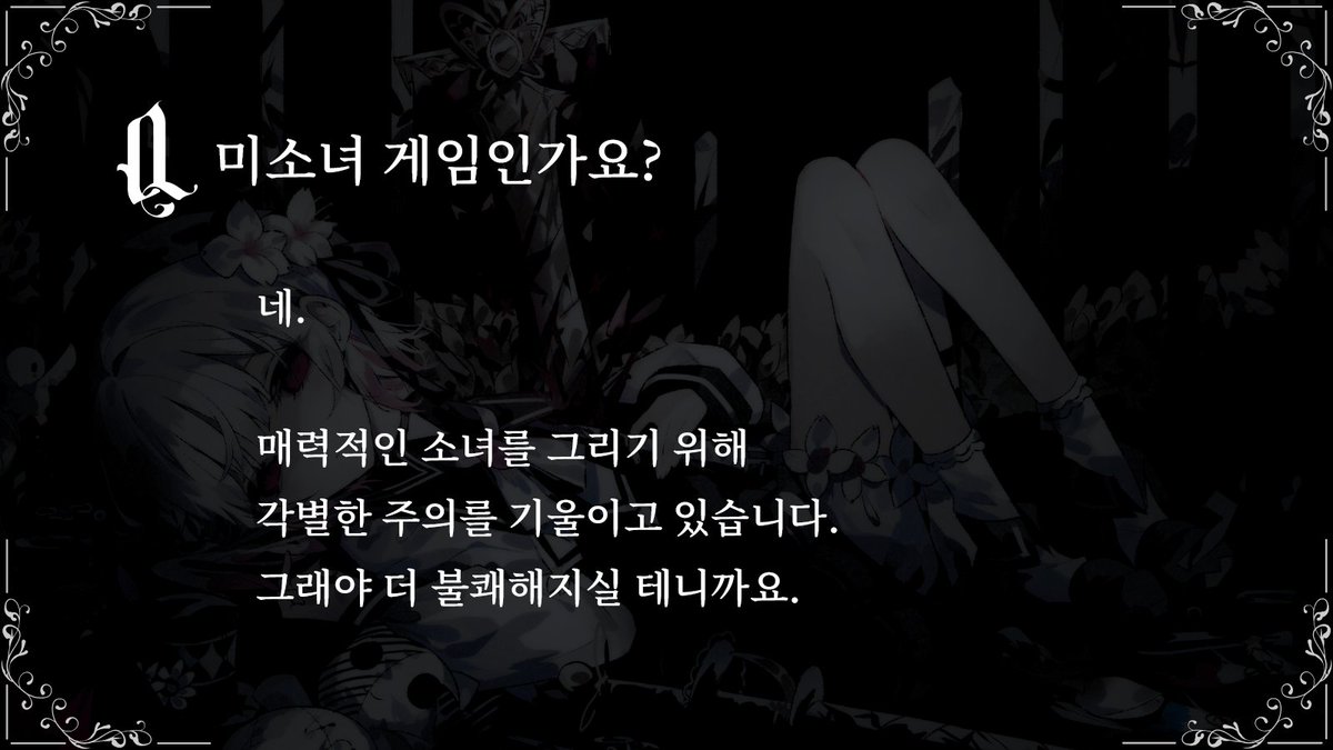 Acacia_kor's tweet photo. Acacia입니다.
질문에 답변드립니다.

#마노사바 https://t.co/6idZxZEldx
