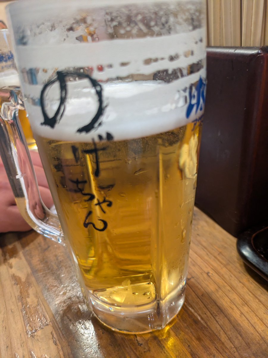 KOJIMA_ANI's tweet photo. 野毛で誘われたら、もしかしたら、
行くかもしれません🤣

#ちょうどいいラジオ https://t.co/x09dQN5ZOO