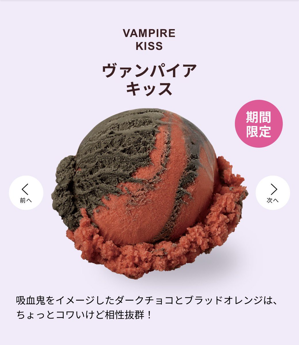 ktsrnoki's tweet photo. #贖イポスト
今の31🍨、鳴上青葉と白樺つぐもと火室朱佐丸がいるので、贖イ郵便局員の皆様はぜひ体内に取り込んでください。
https://t.co/9NoUKwLSvd https://t.co/Ekskz2YUno