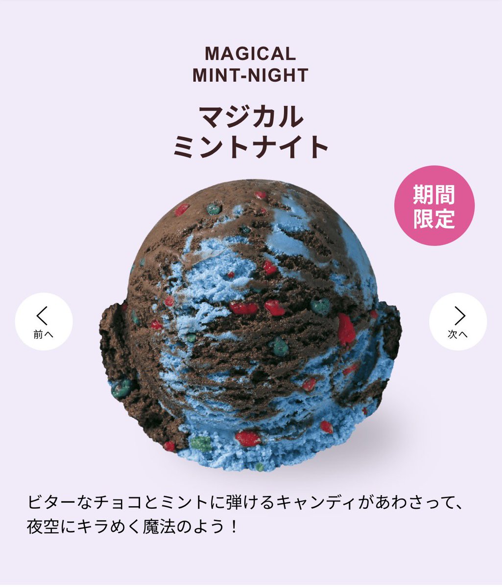 ktsrnoki's tweet photo. #贖イポスト
今の31🍨、鳴上青葉と白樺つぐもと火室朱佐丸がいるので、贖イ郵便局員の皆様はぜひ体内に取り込んでください。
https://t.co/9NoUKwLSvd https://t.co/Ekskz2YUno