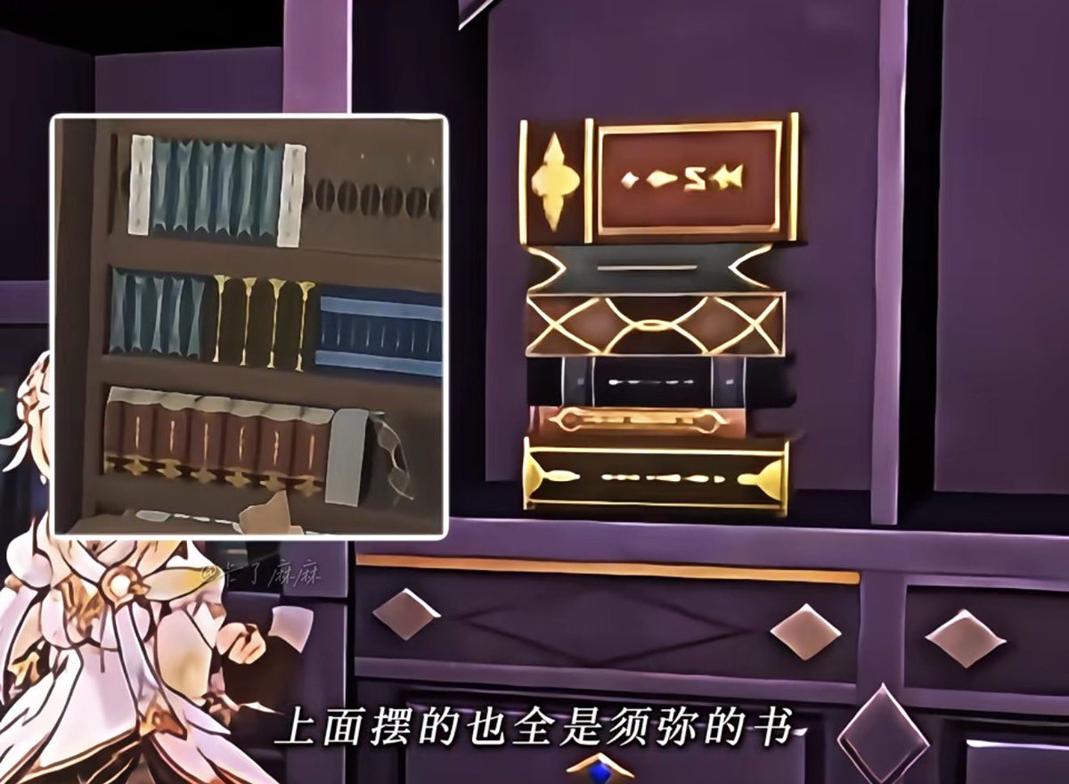esraenxsj's tweet photo. someone pointed out that in pantalone’s office there are sumerian books and I’ve been crying ever since https://t.co/eqaH7nnb38